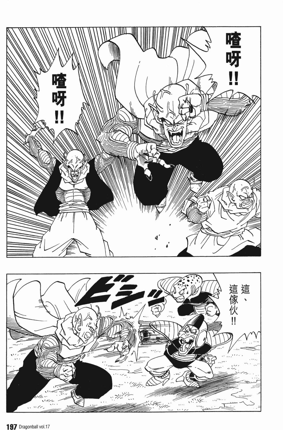 第199页