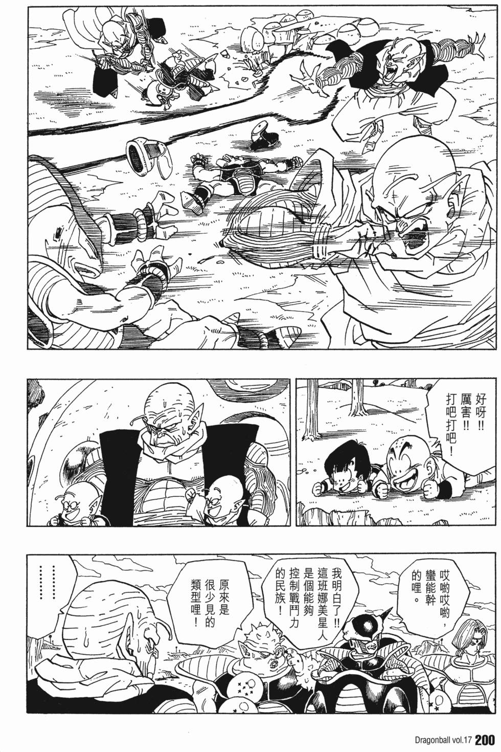 第202页