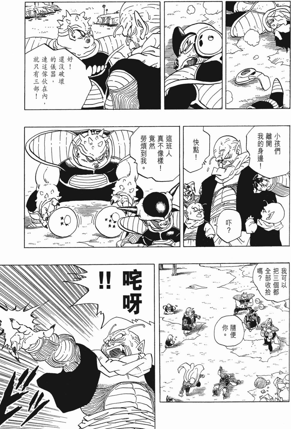 第203页