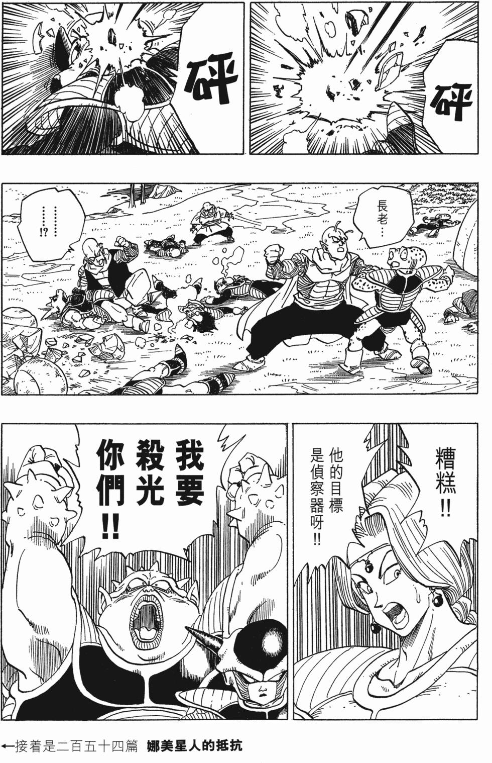 第205页