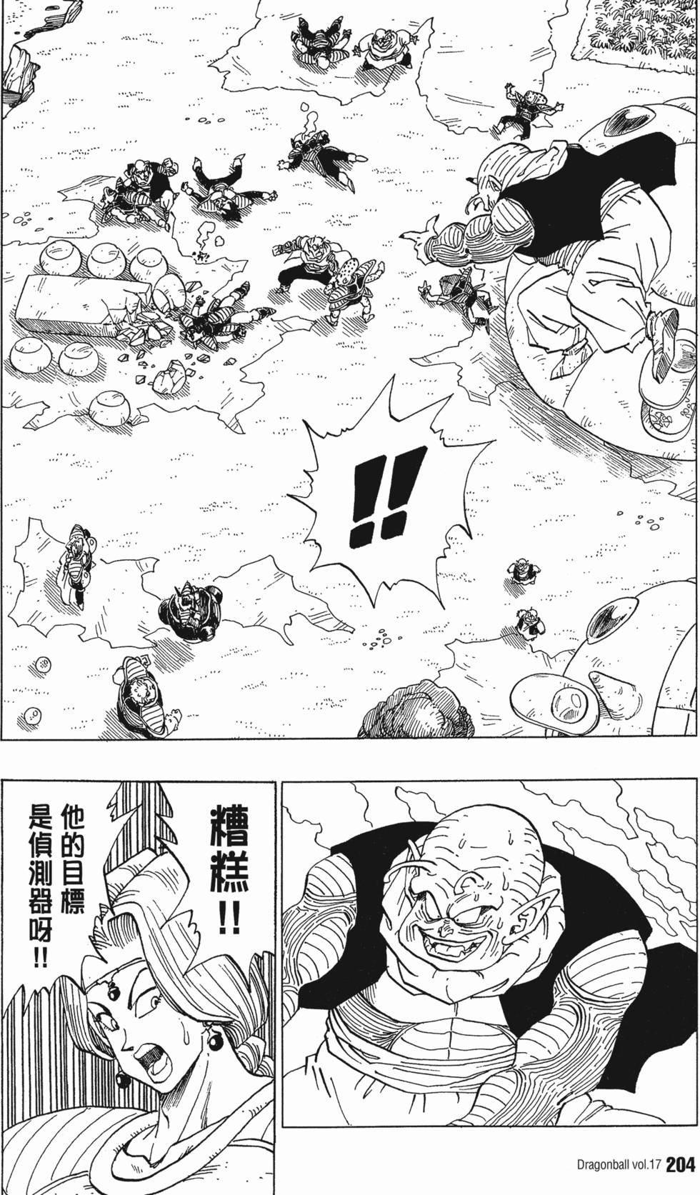 第206页
