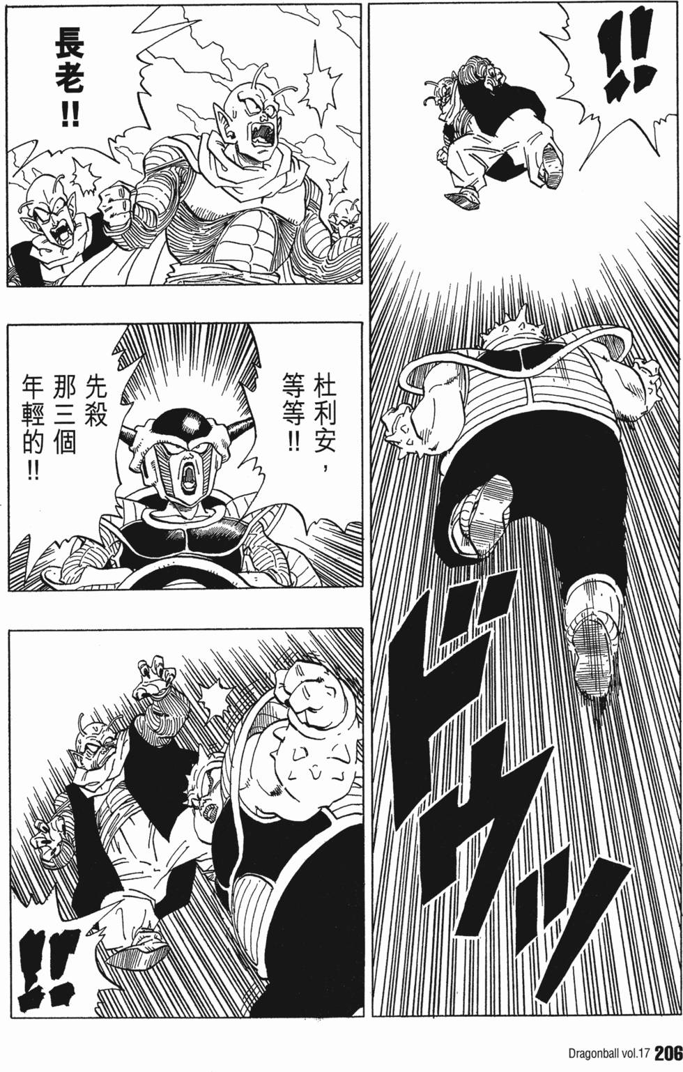 第208页