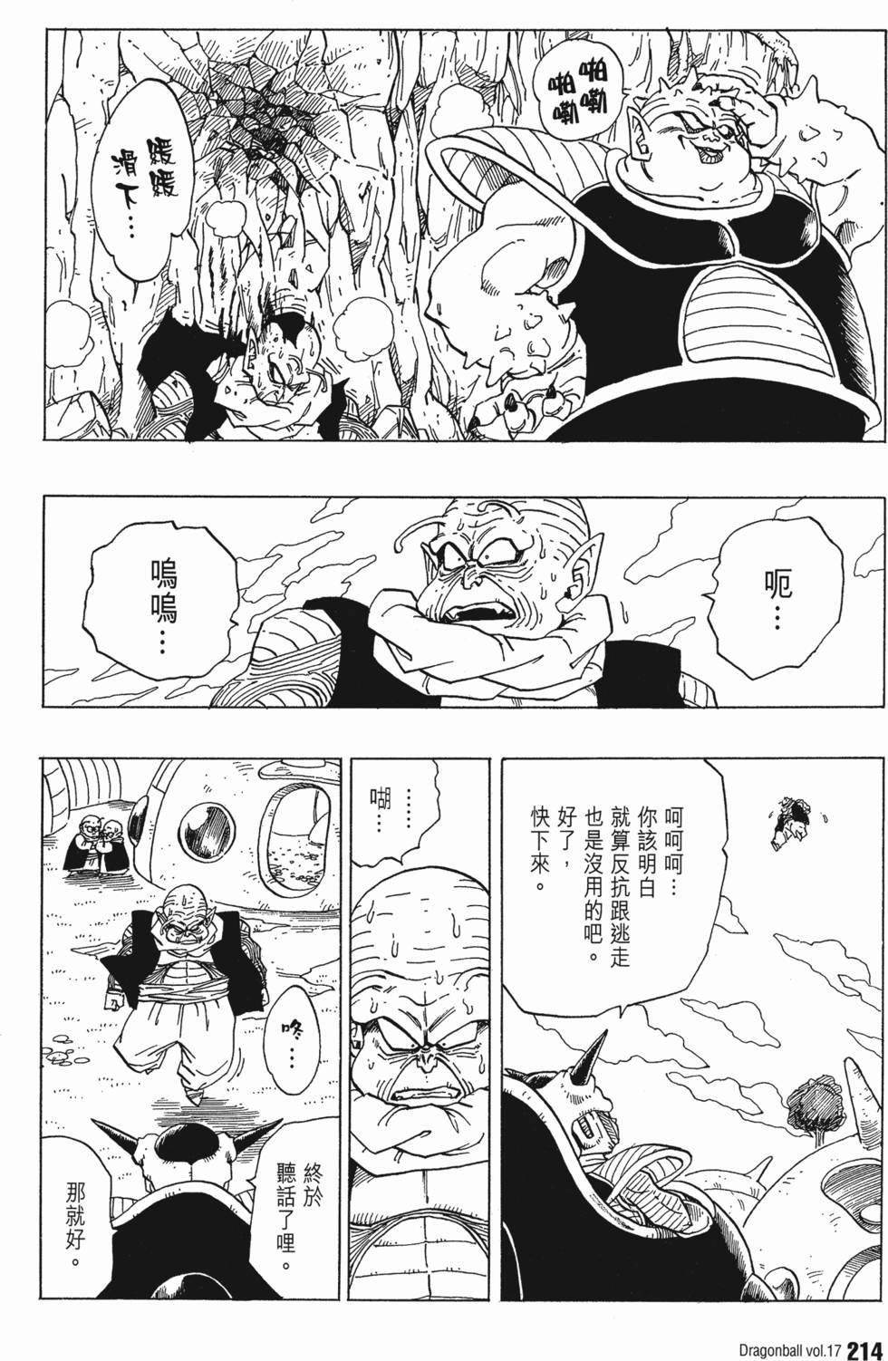 第216页
