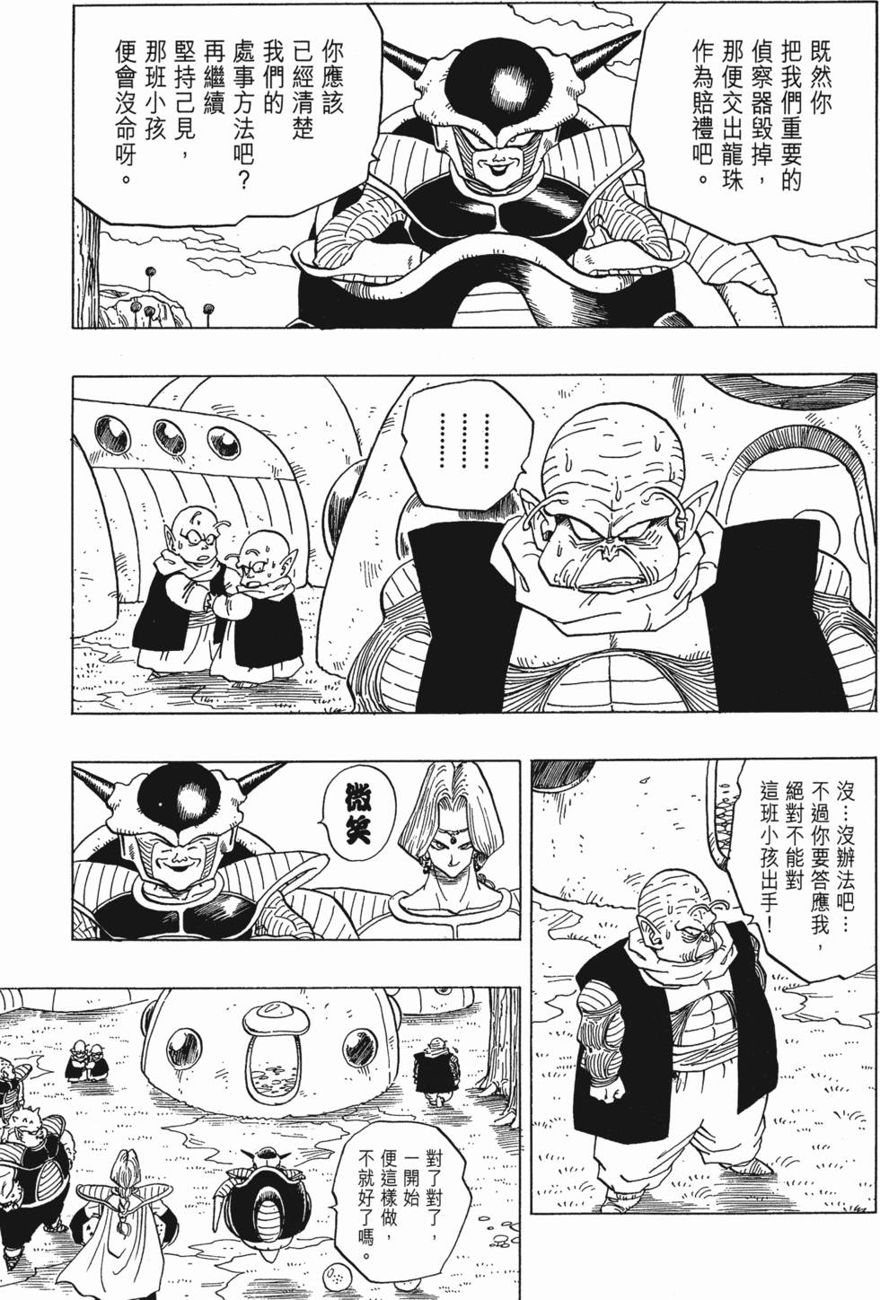 第217页