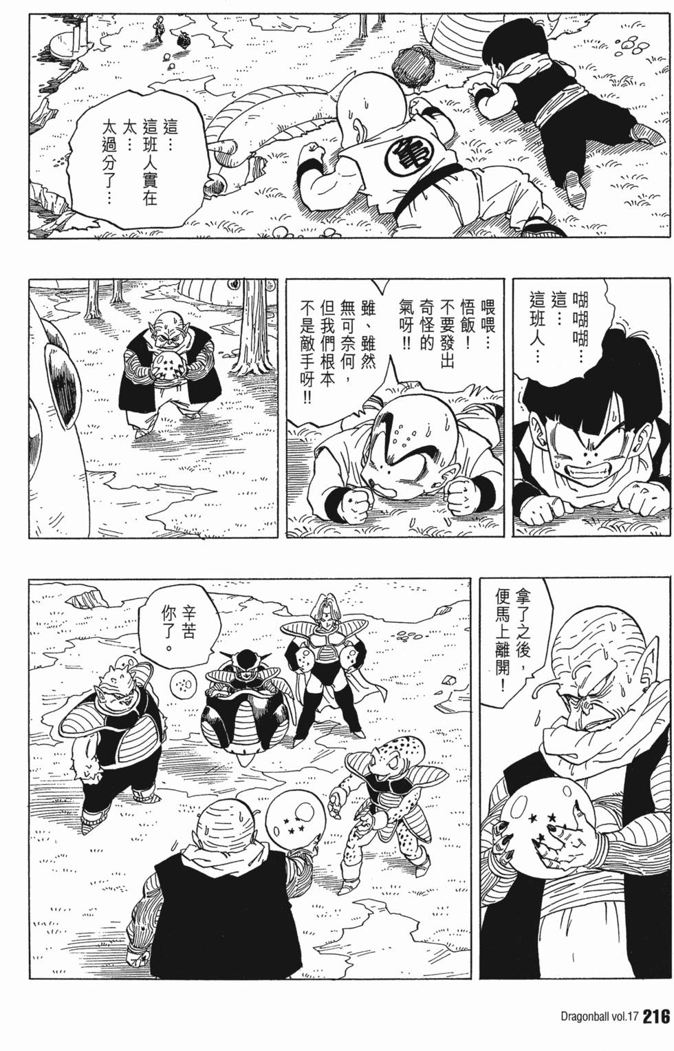 第218页