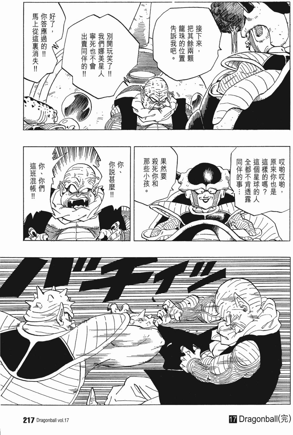 第219页