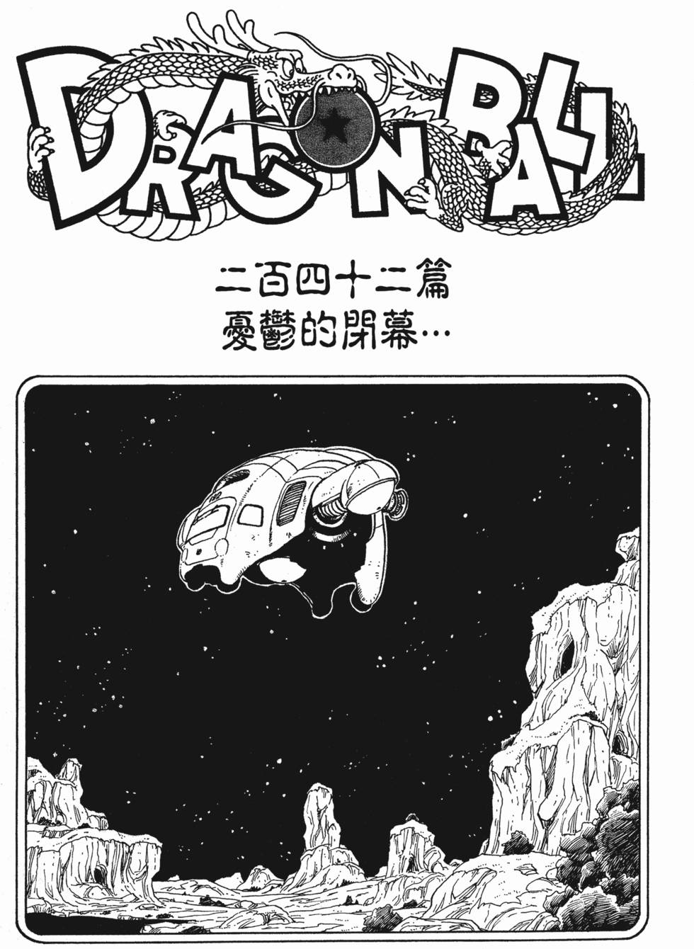 第223页