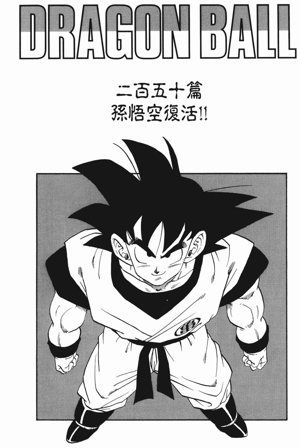 第230页