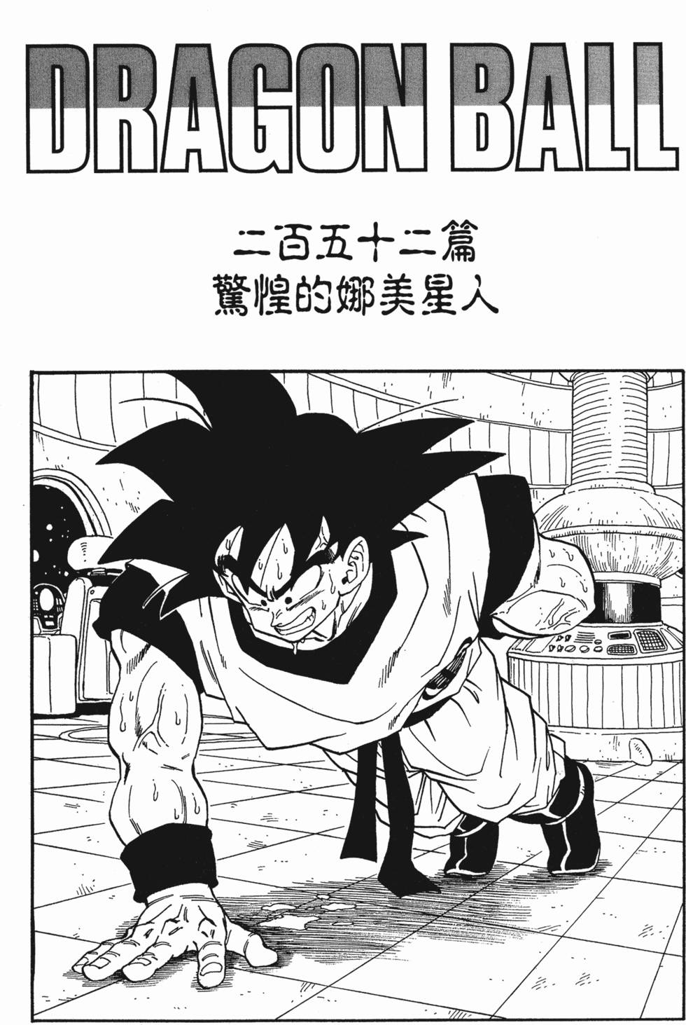 第232页