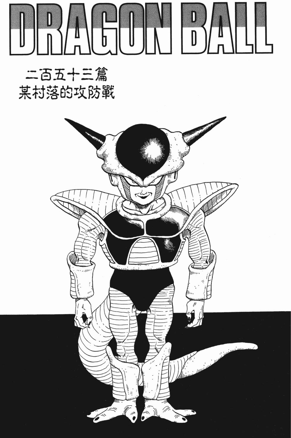 第233页