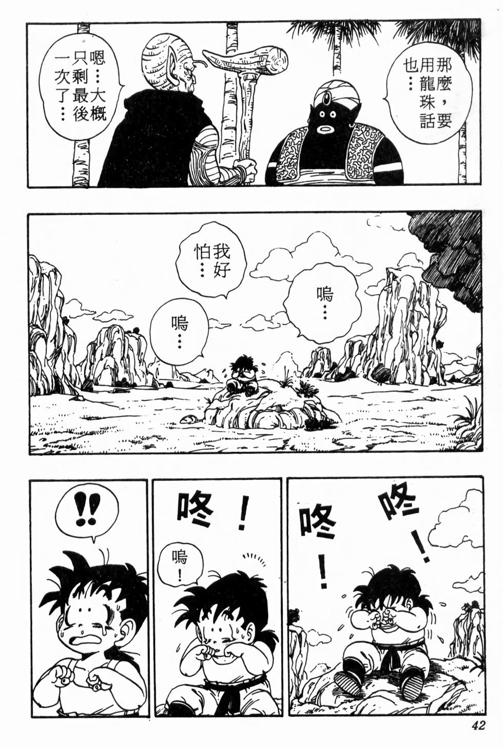 第40页