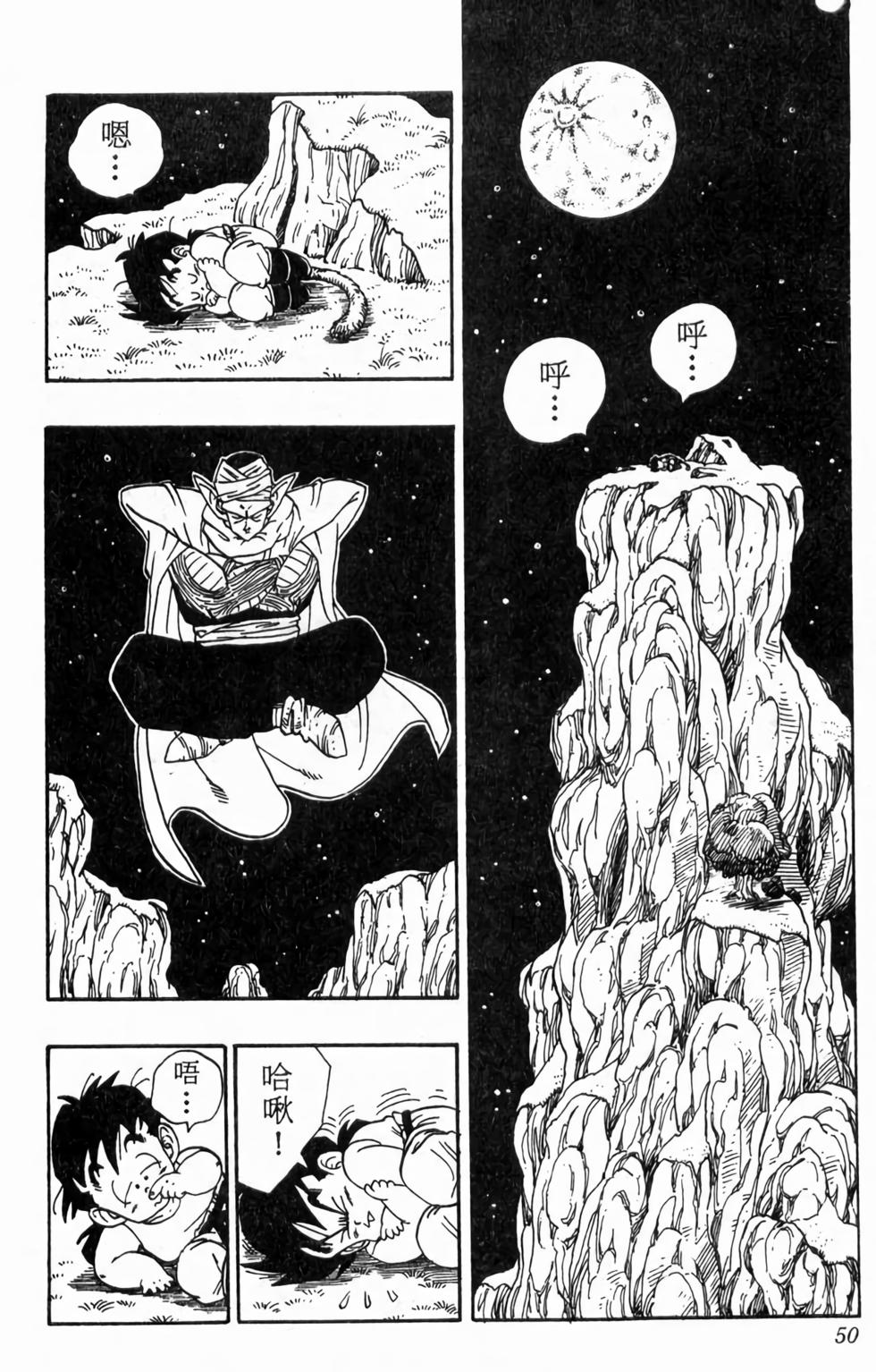 第48页