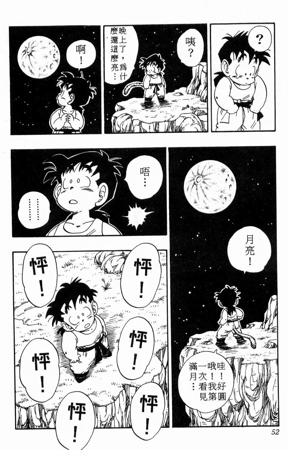 第50页