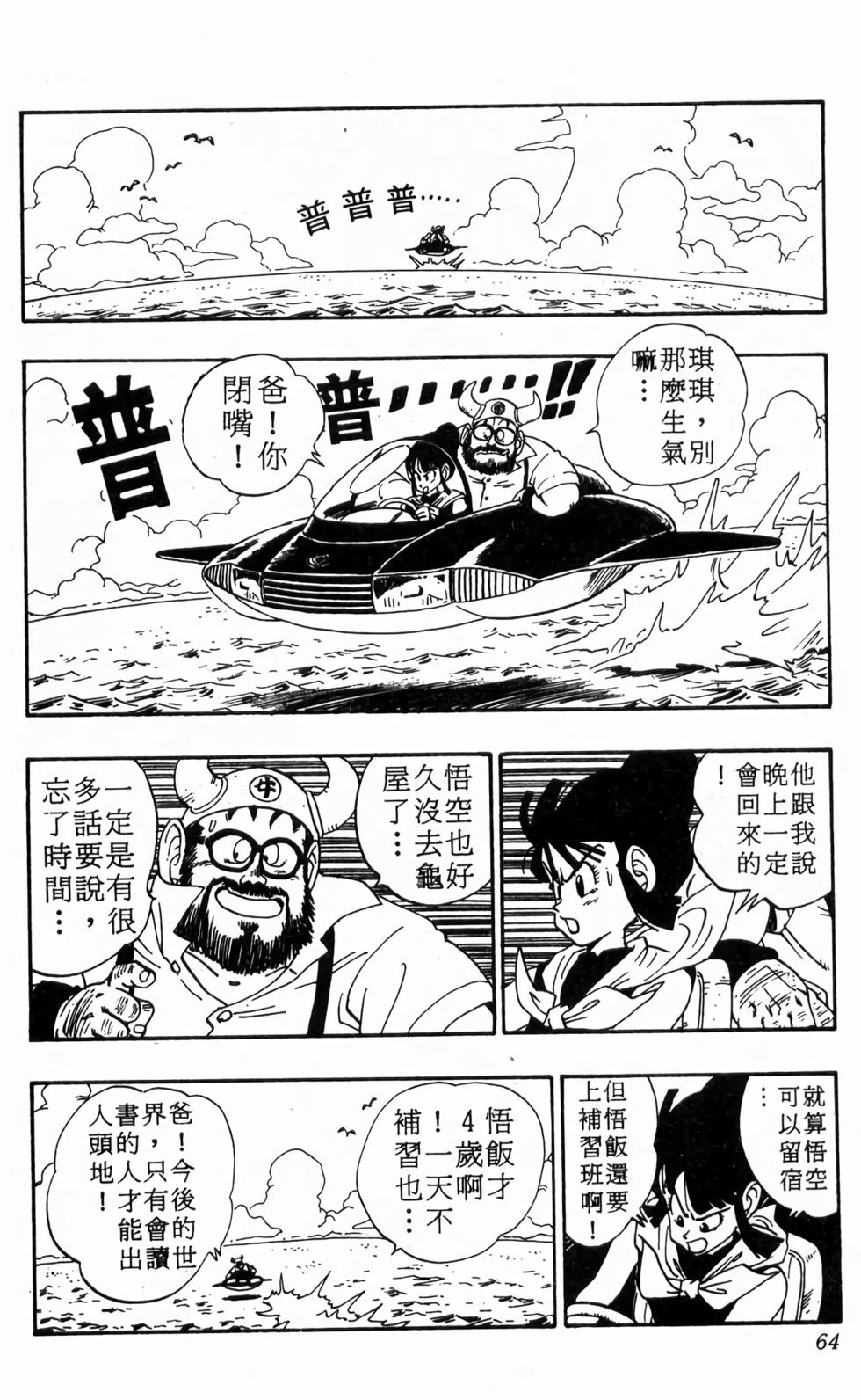 第62页