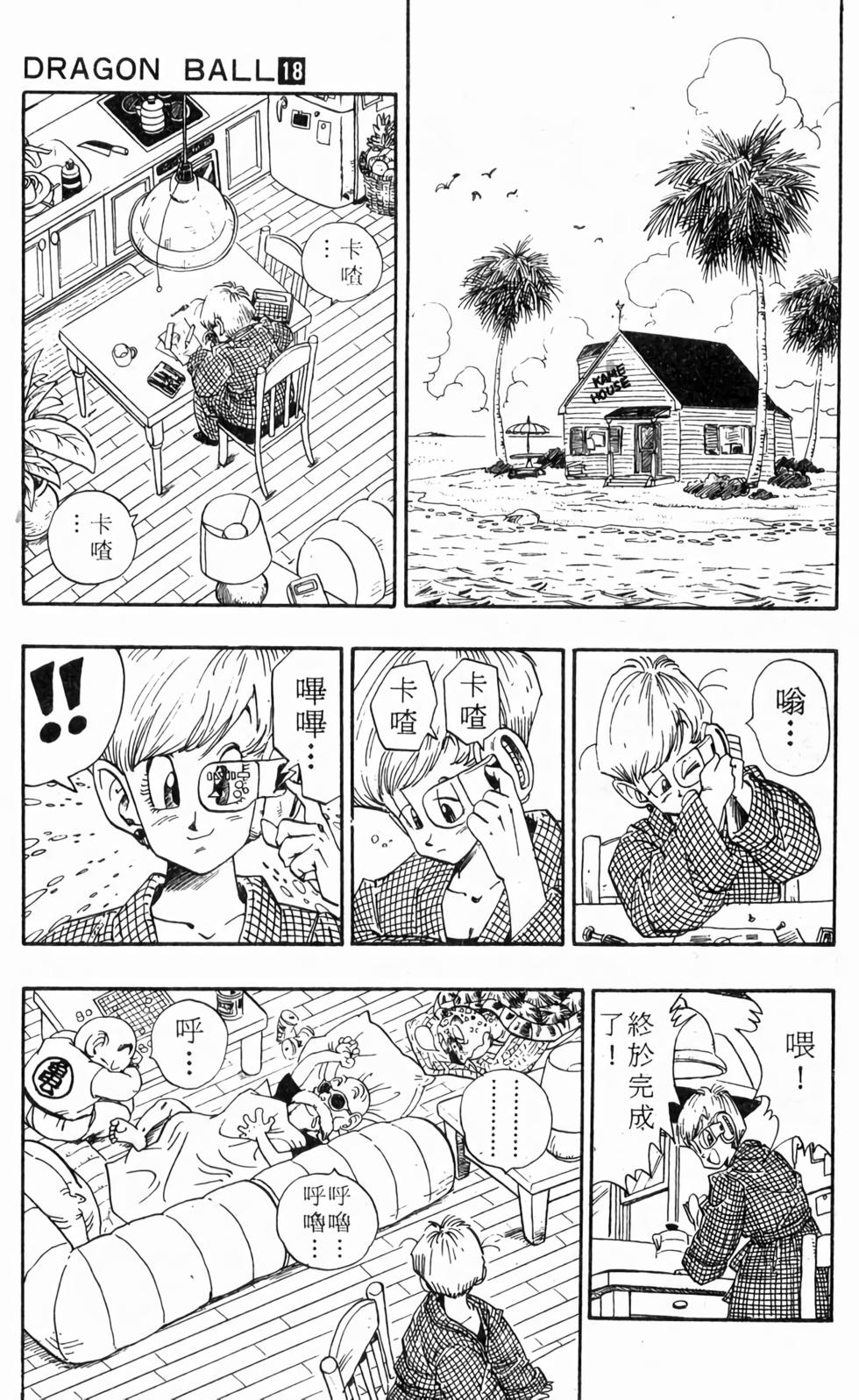 第63页