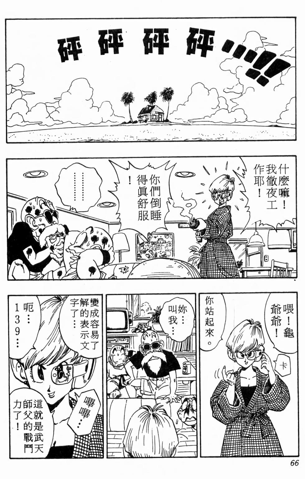 第64页