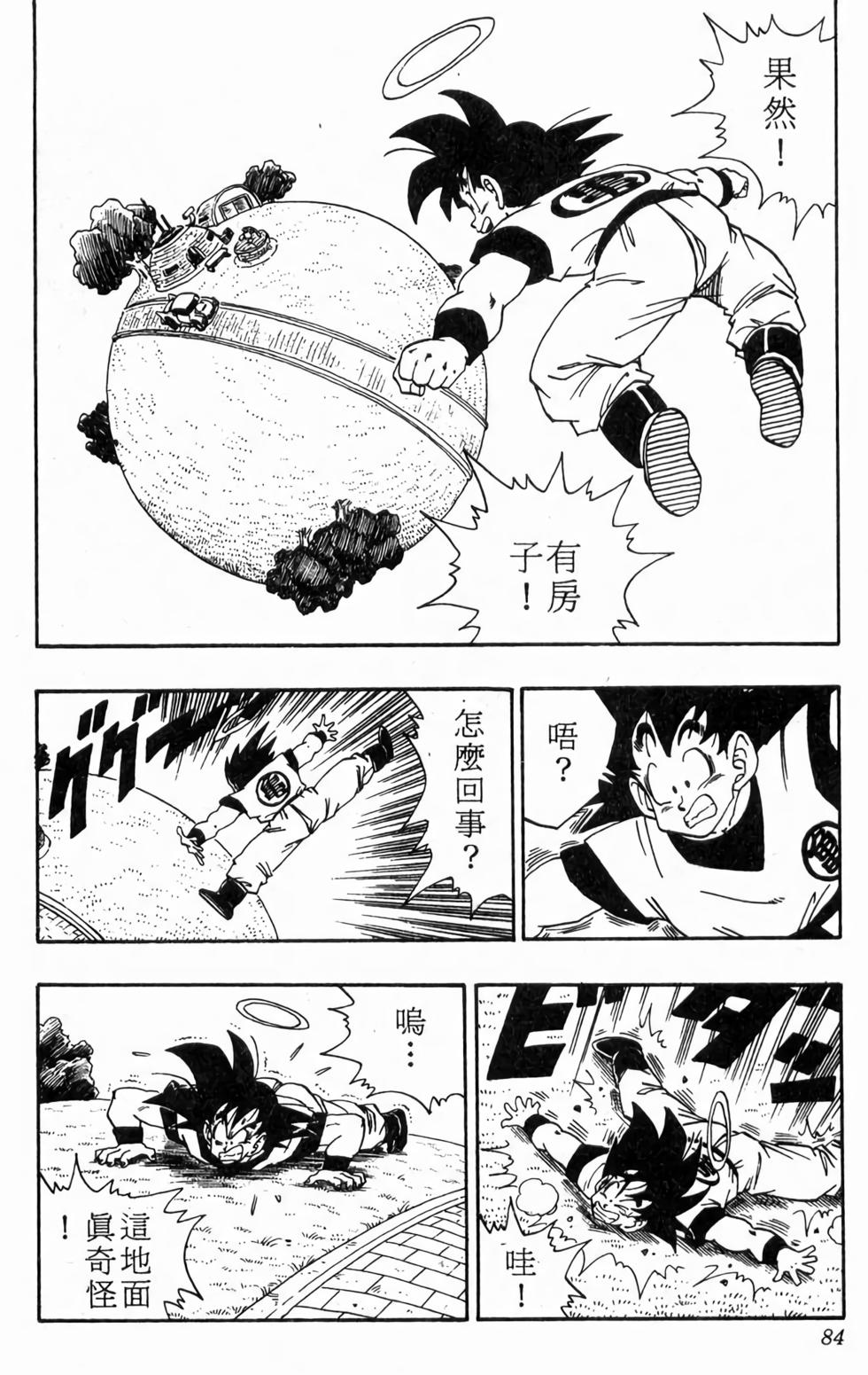 第82页