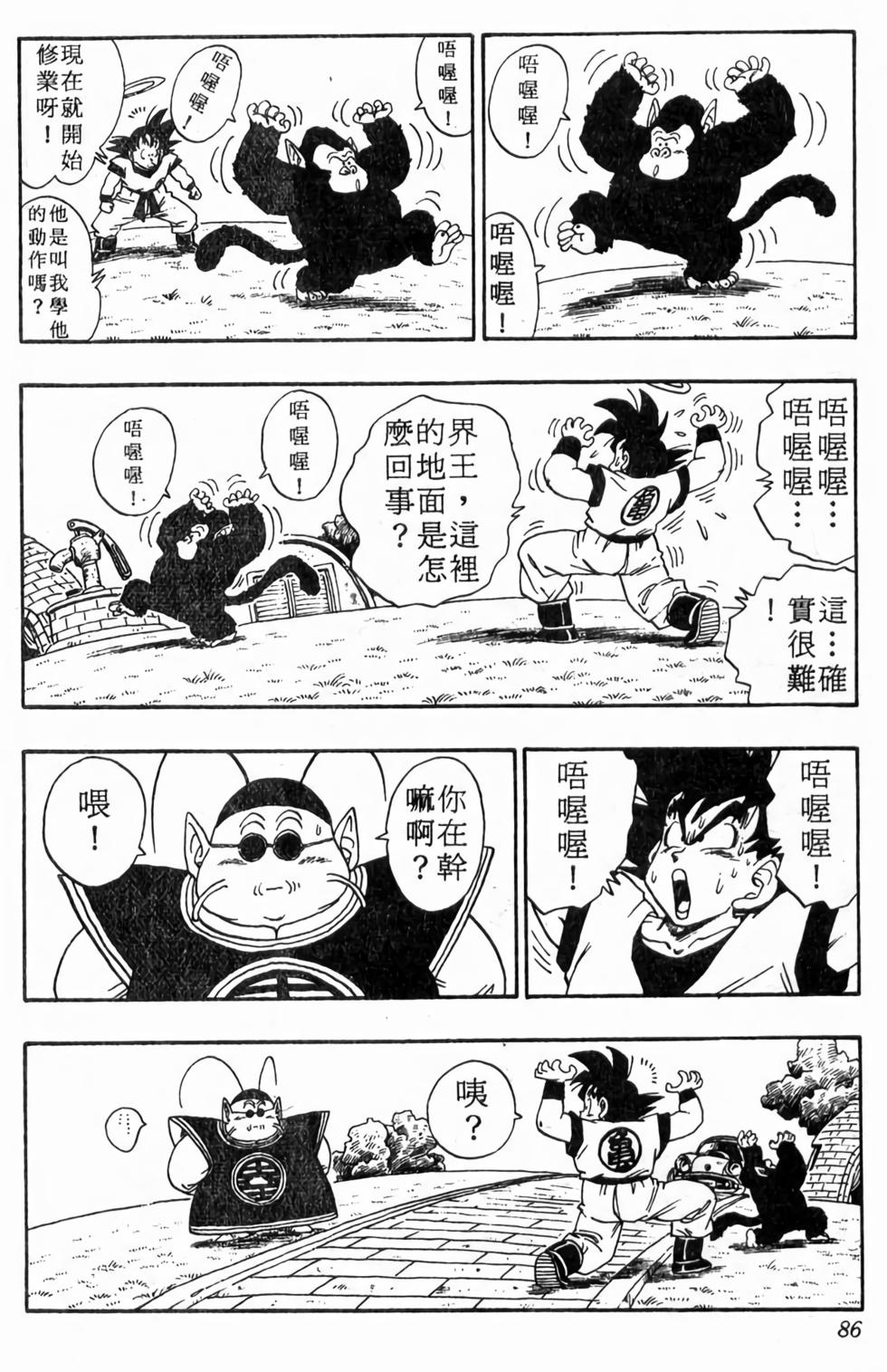 第84页
