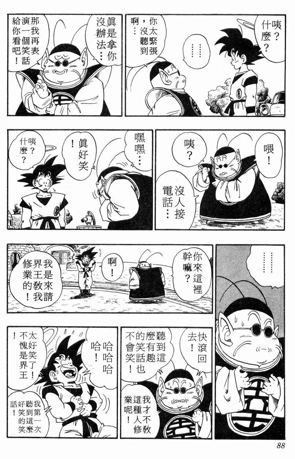 第86页
