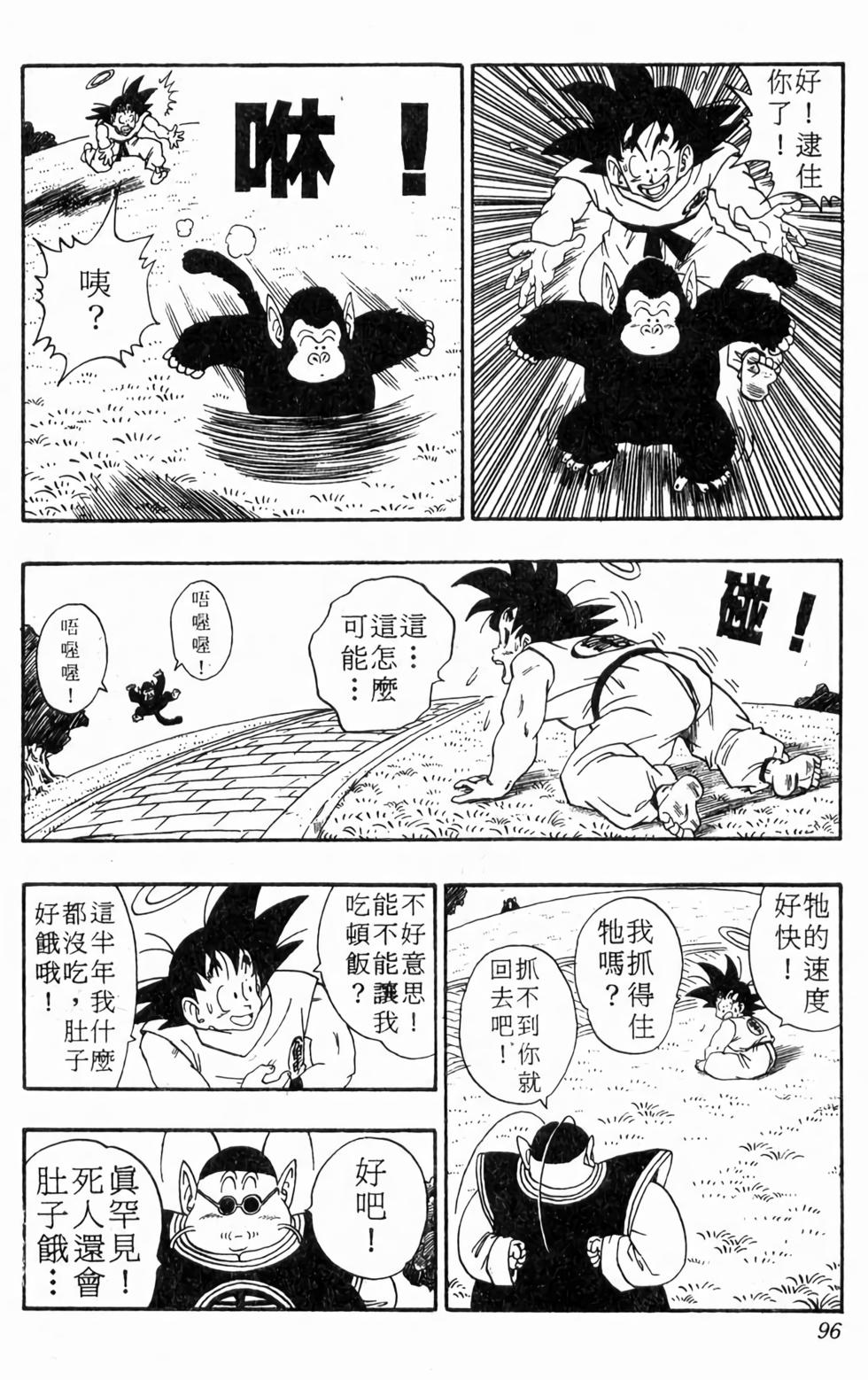 第94页