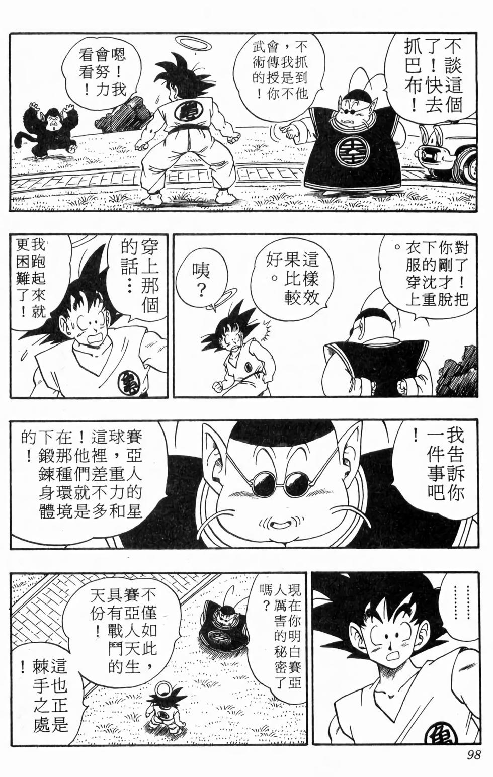 第96页