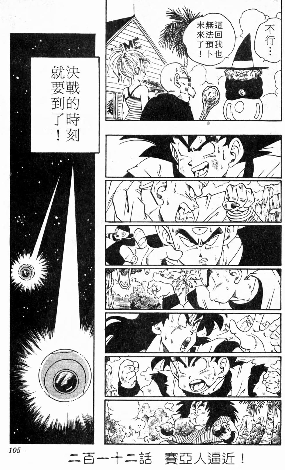 第103页