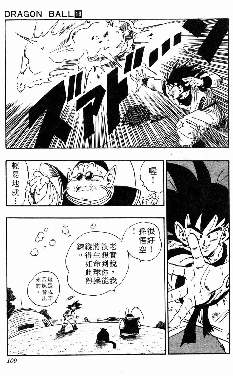 第107页