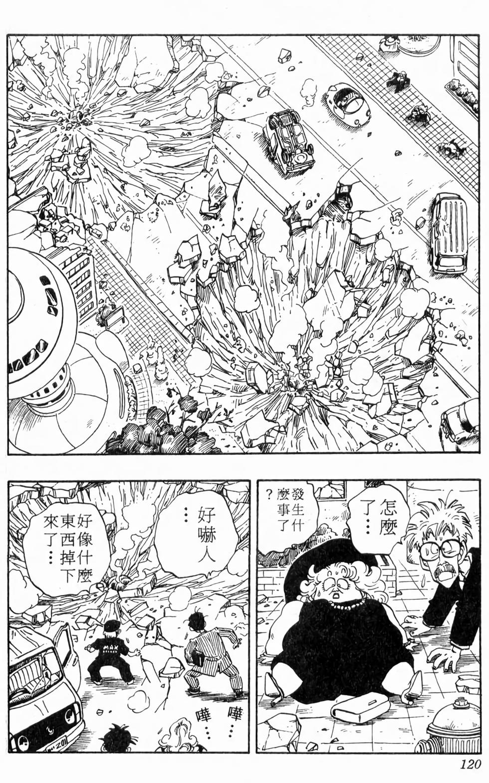 第118页