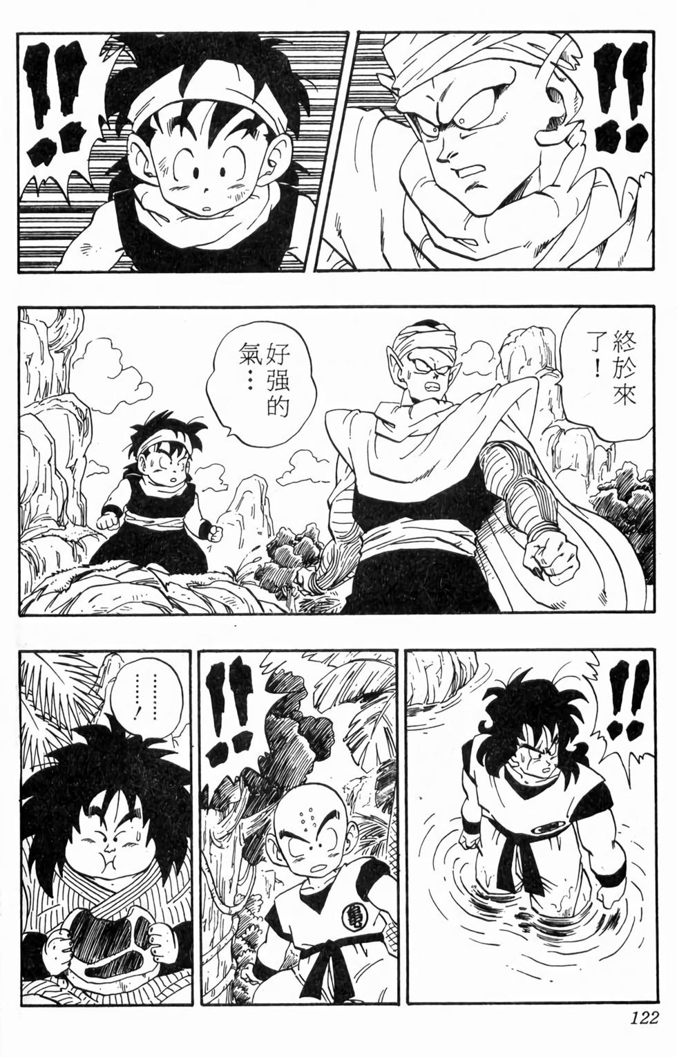 第120页