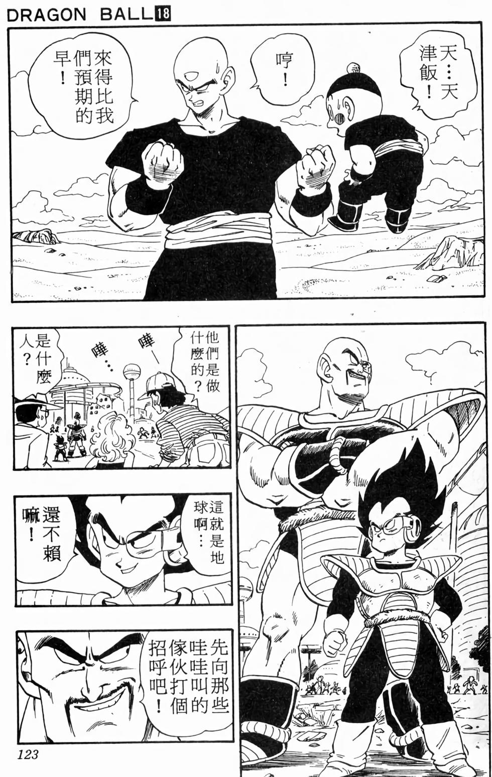 第121页