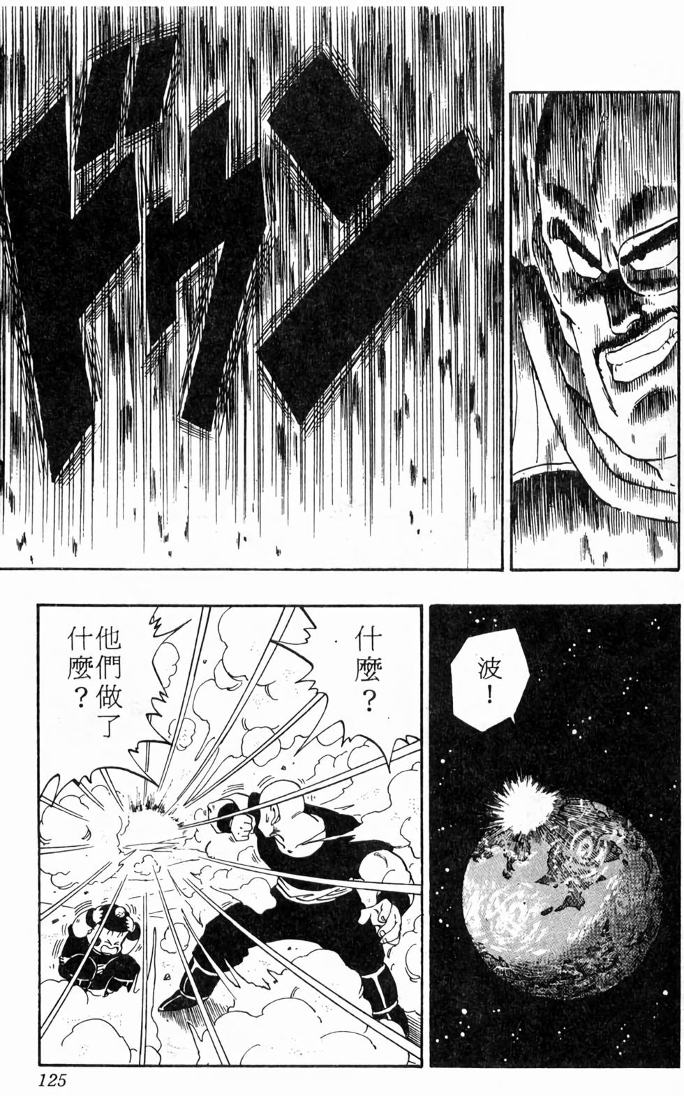 第123页