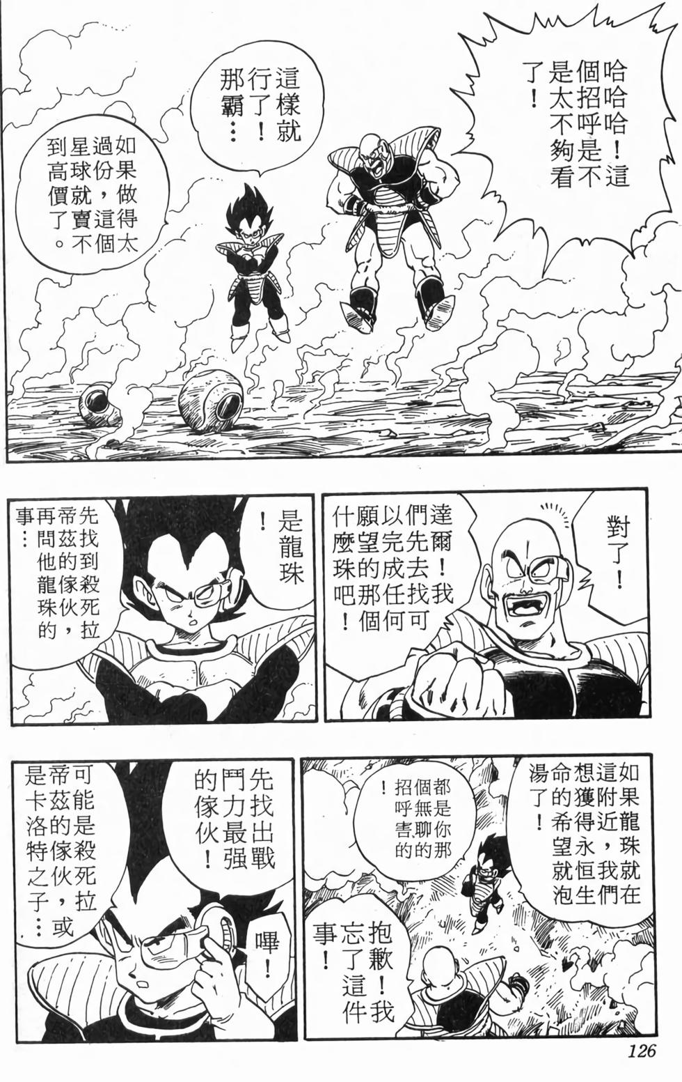 第124页