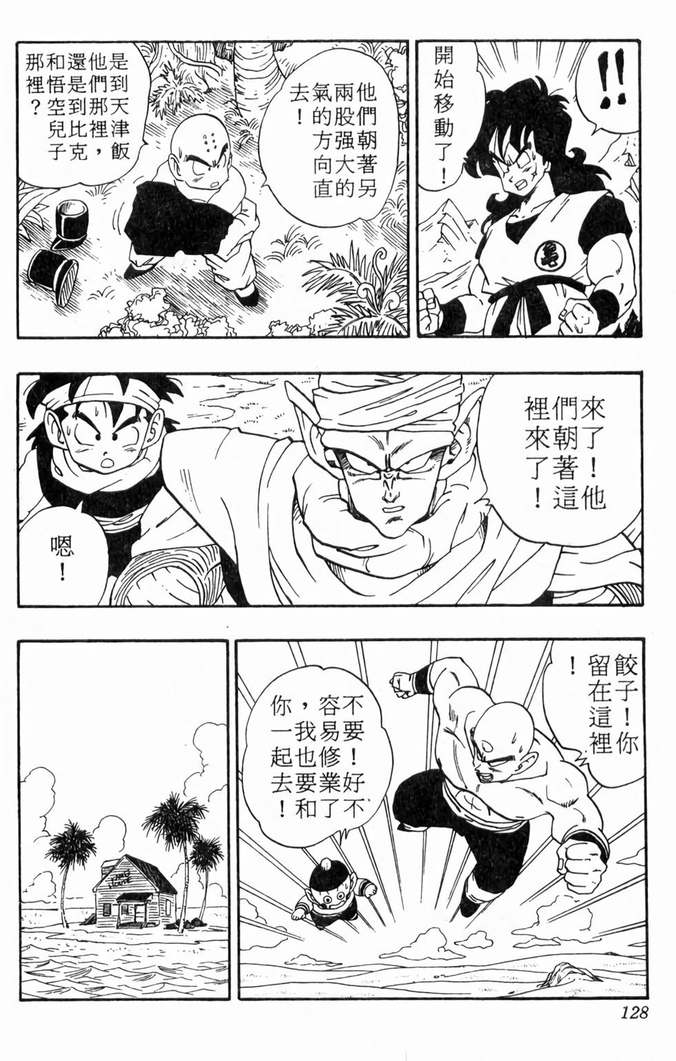 第126页