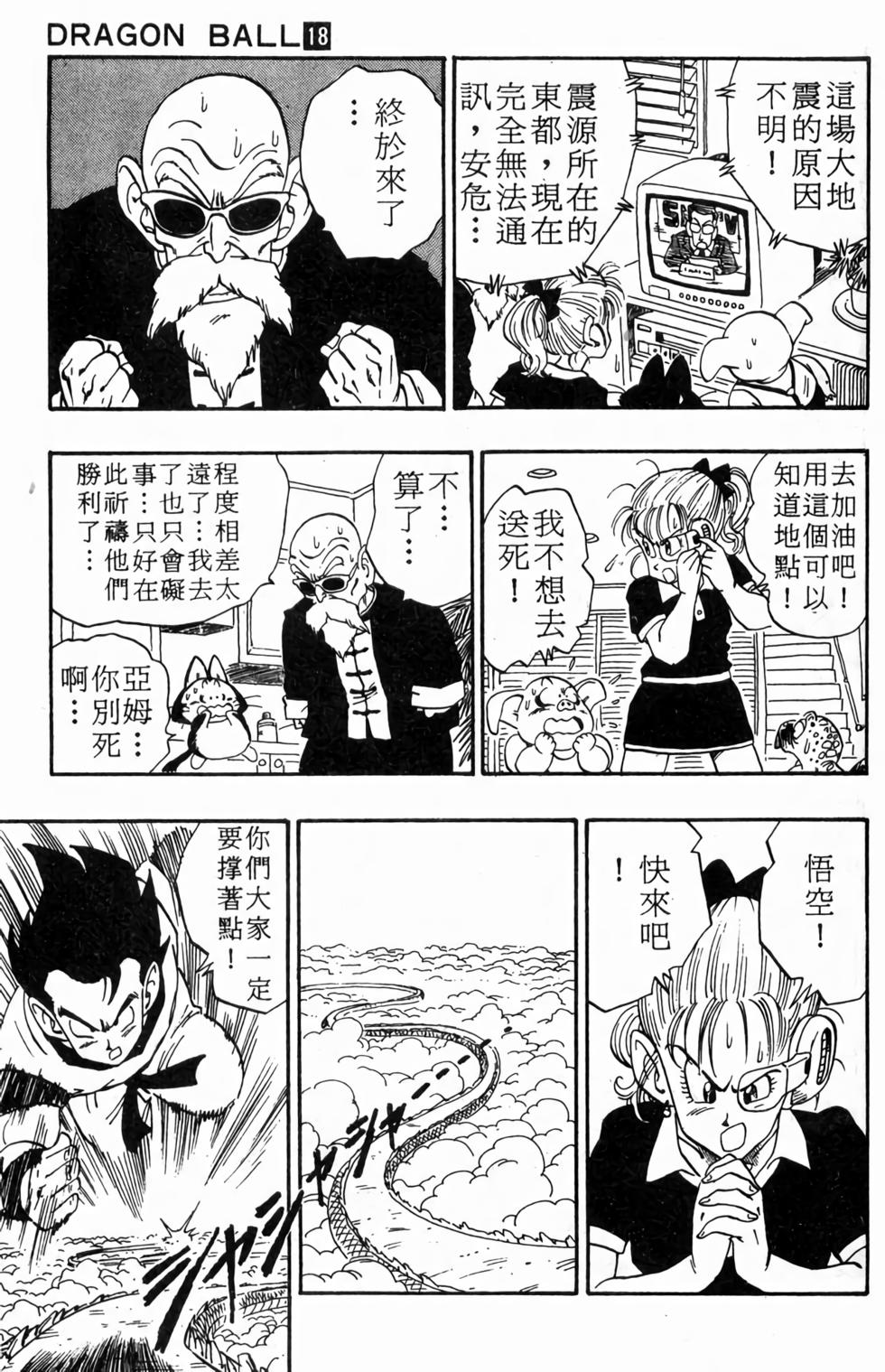第127页