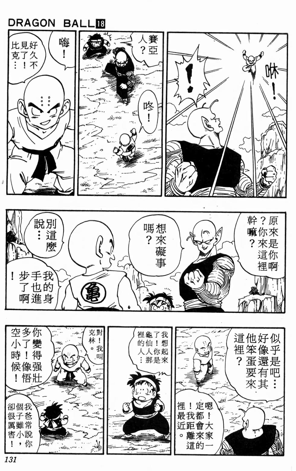第129页