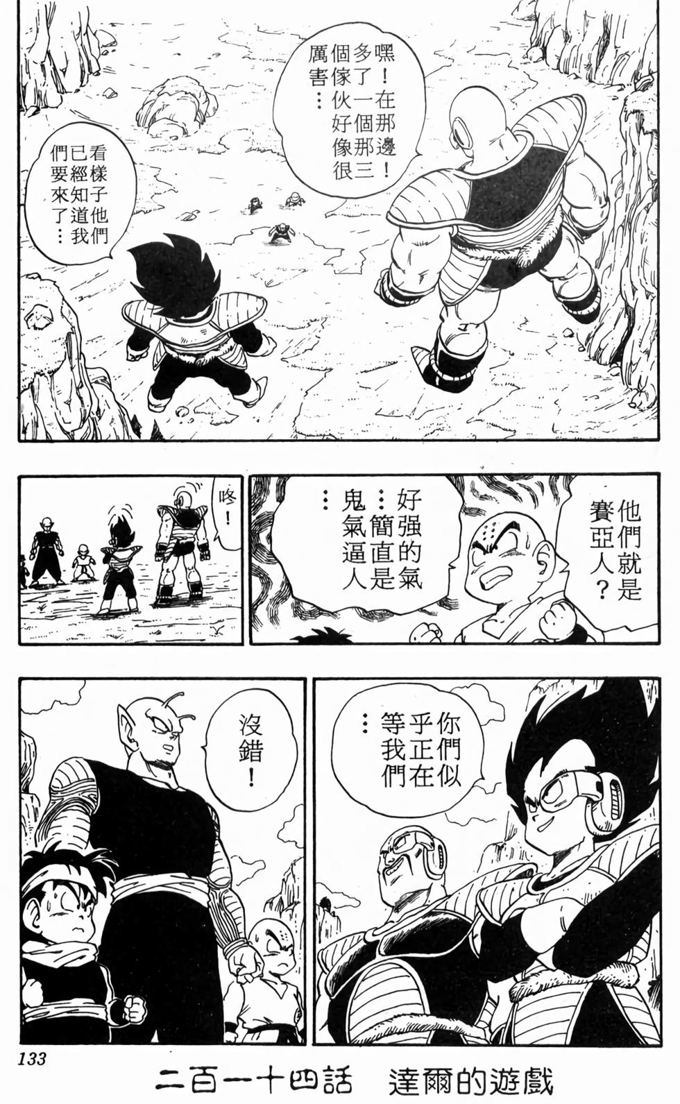 第131页