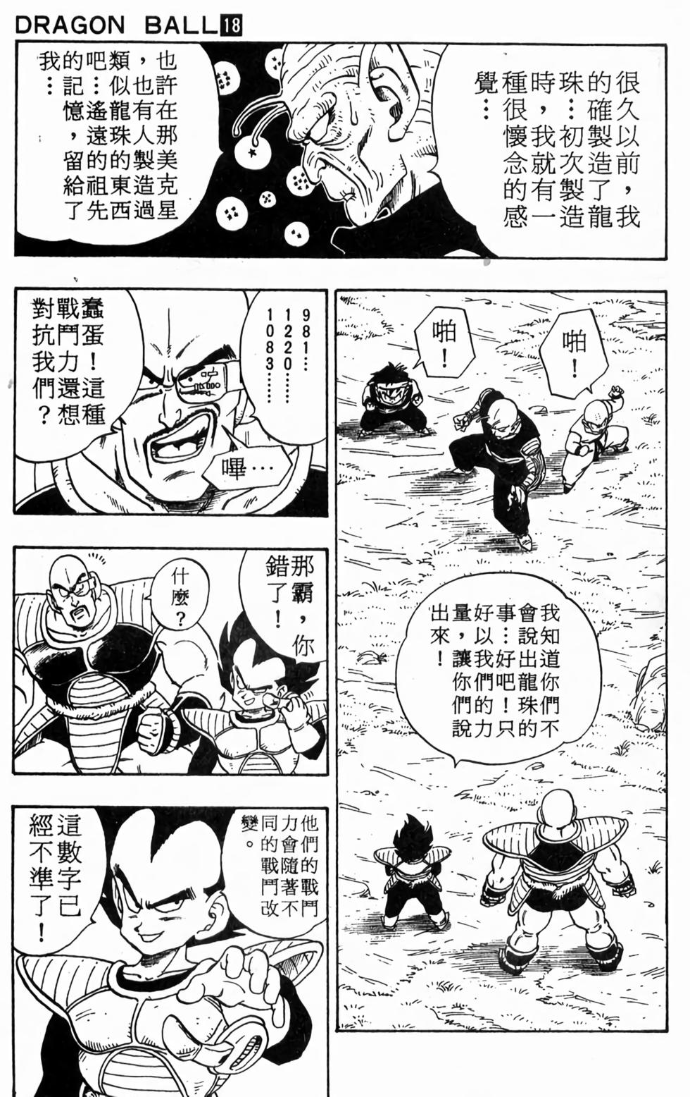 第135页