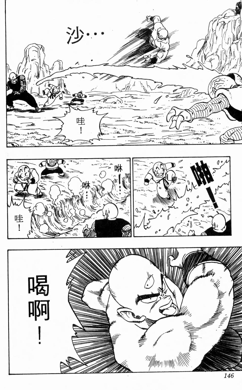 第144页