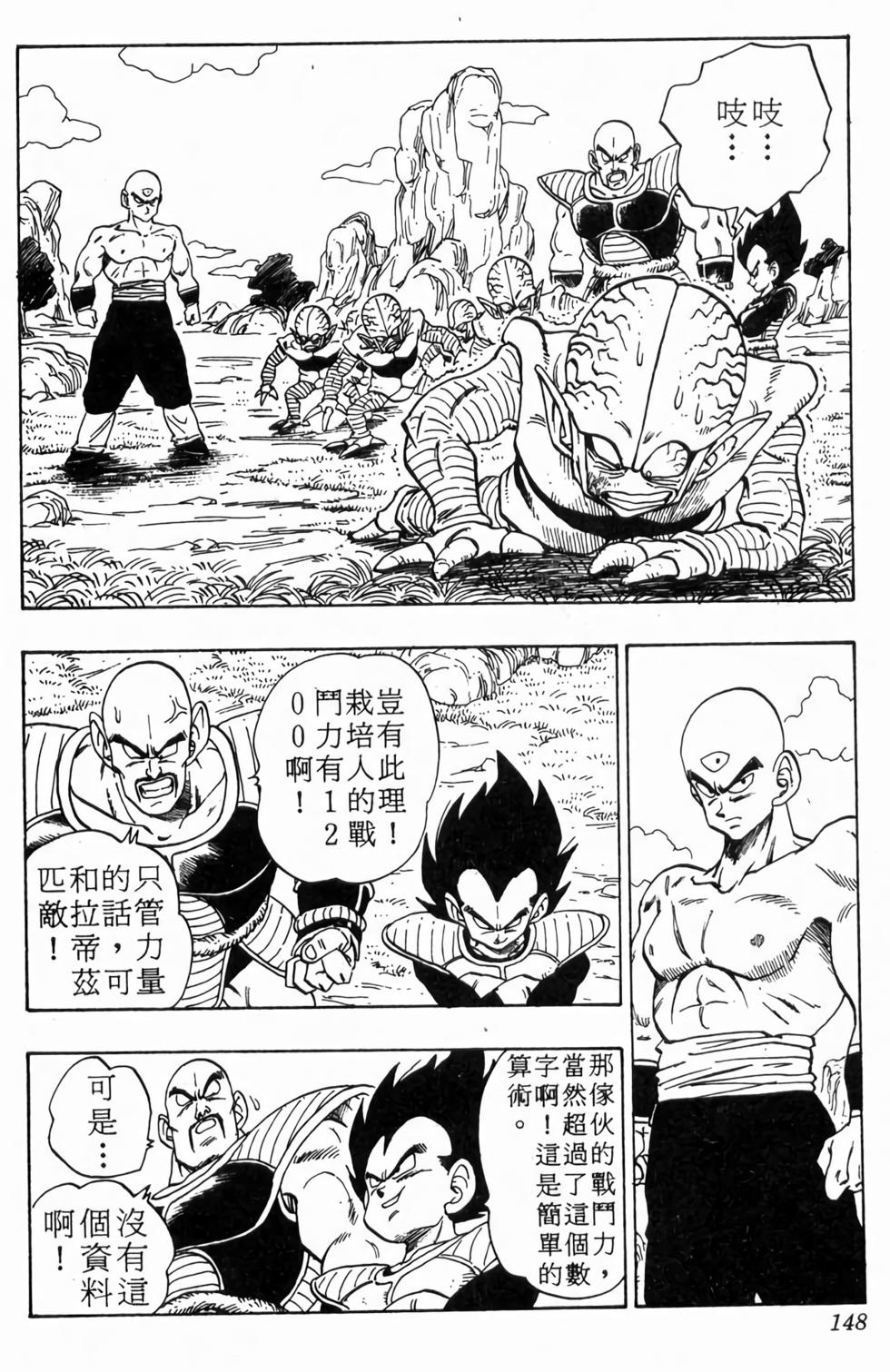 第146页