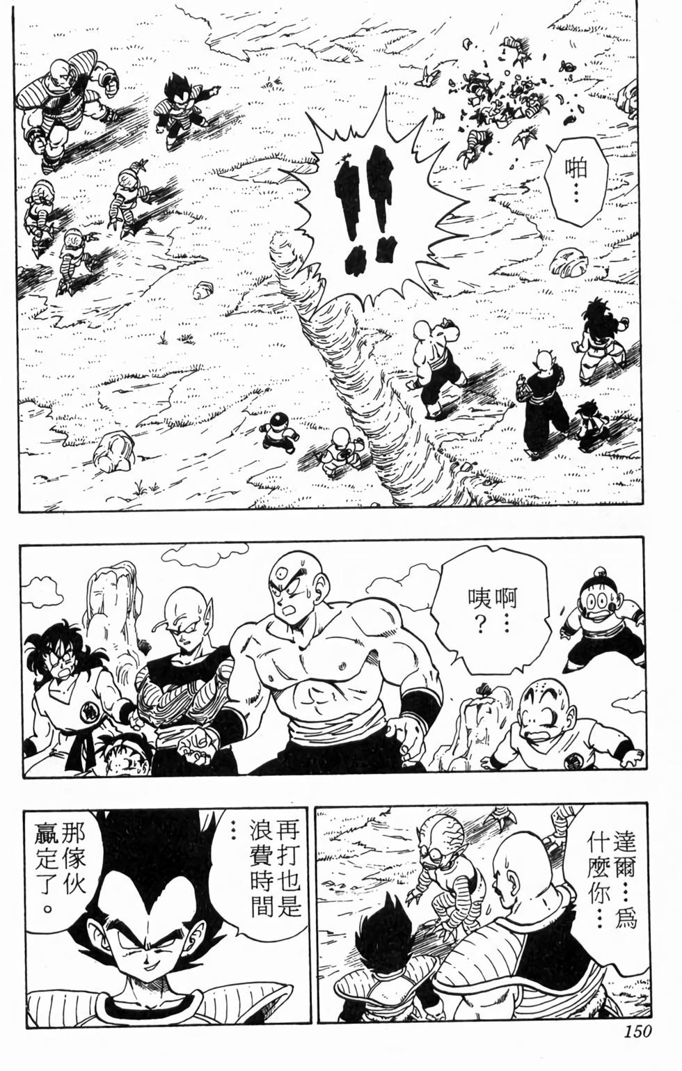 第148页