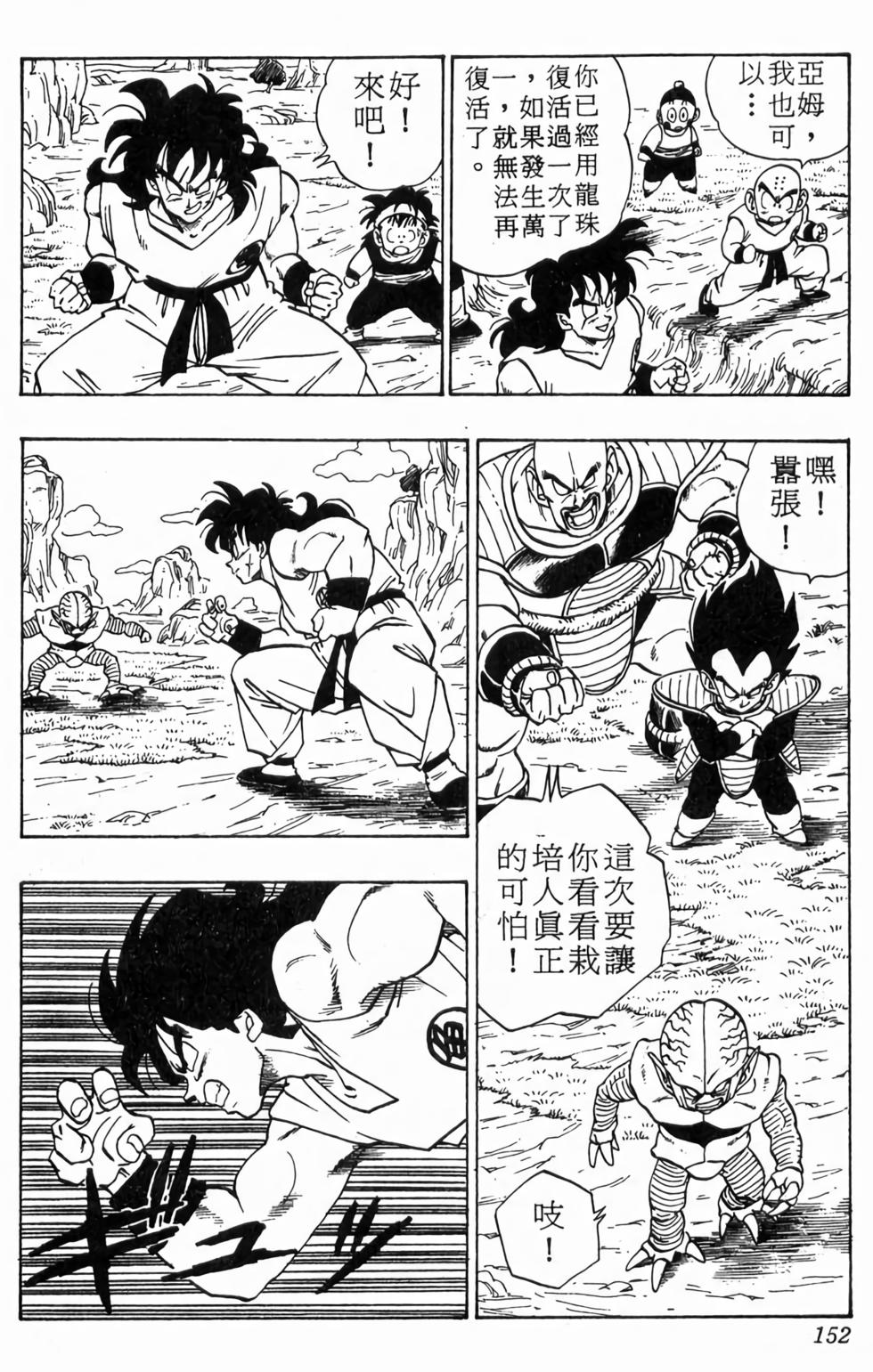 第150页