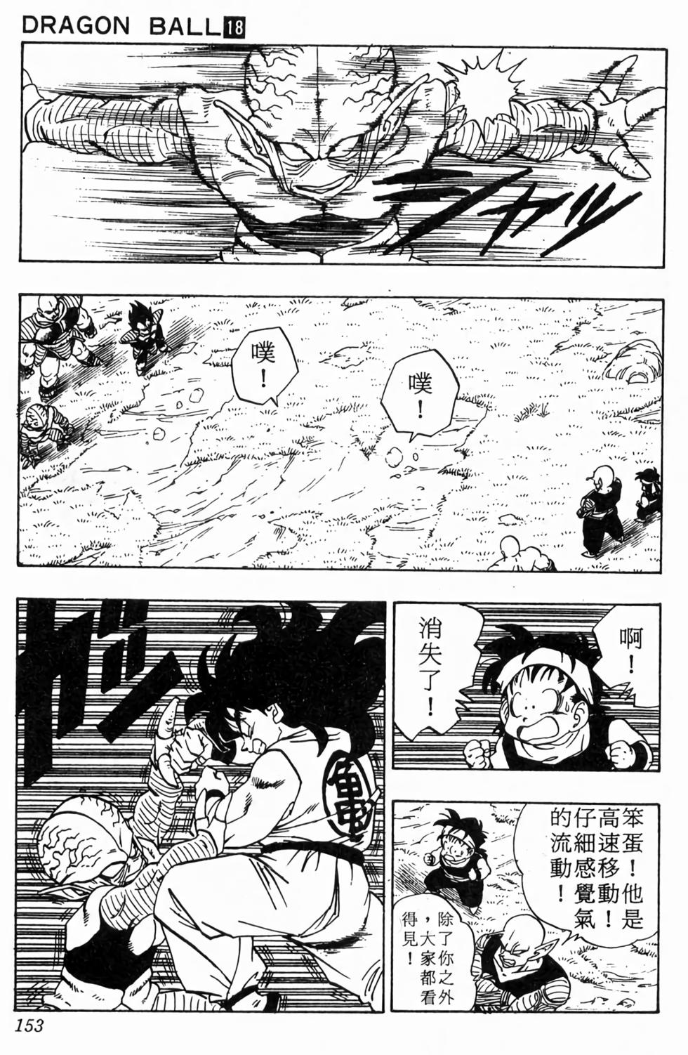 第151页