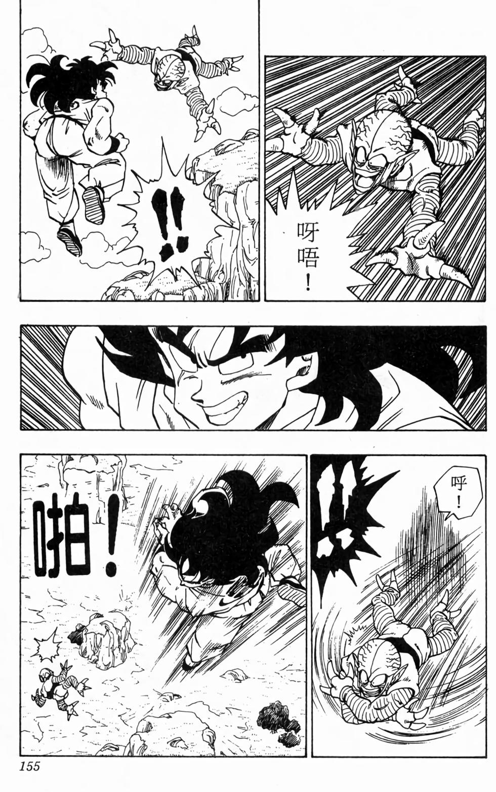 第153页