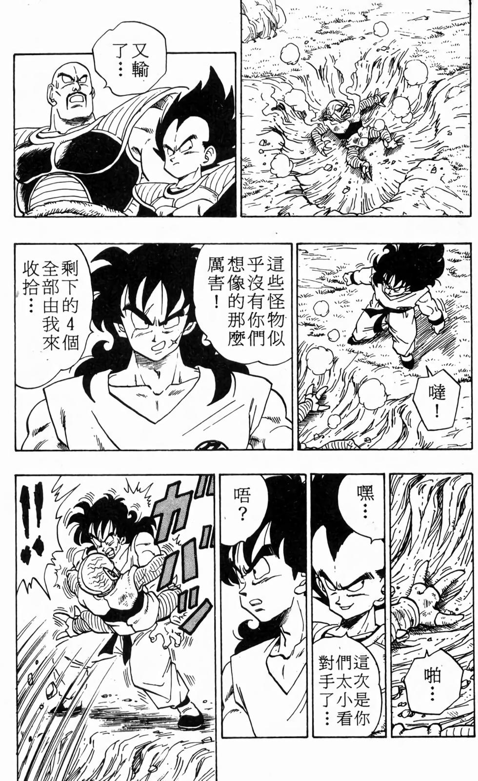 第155页