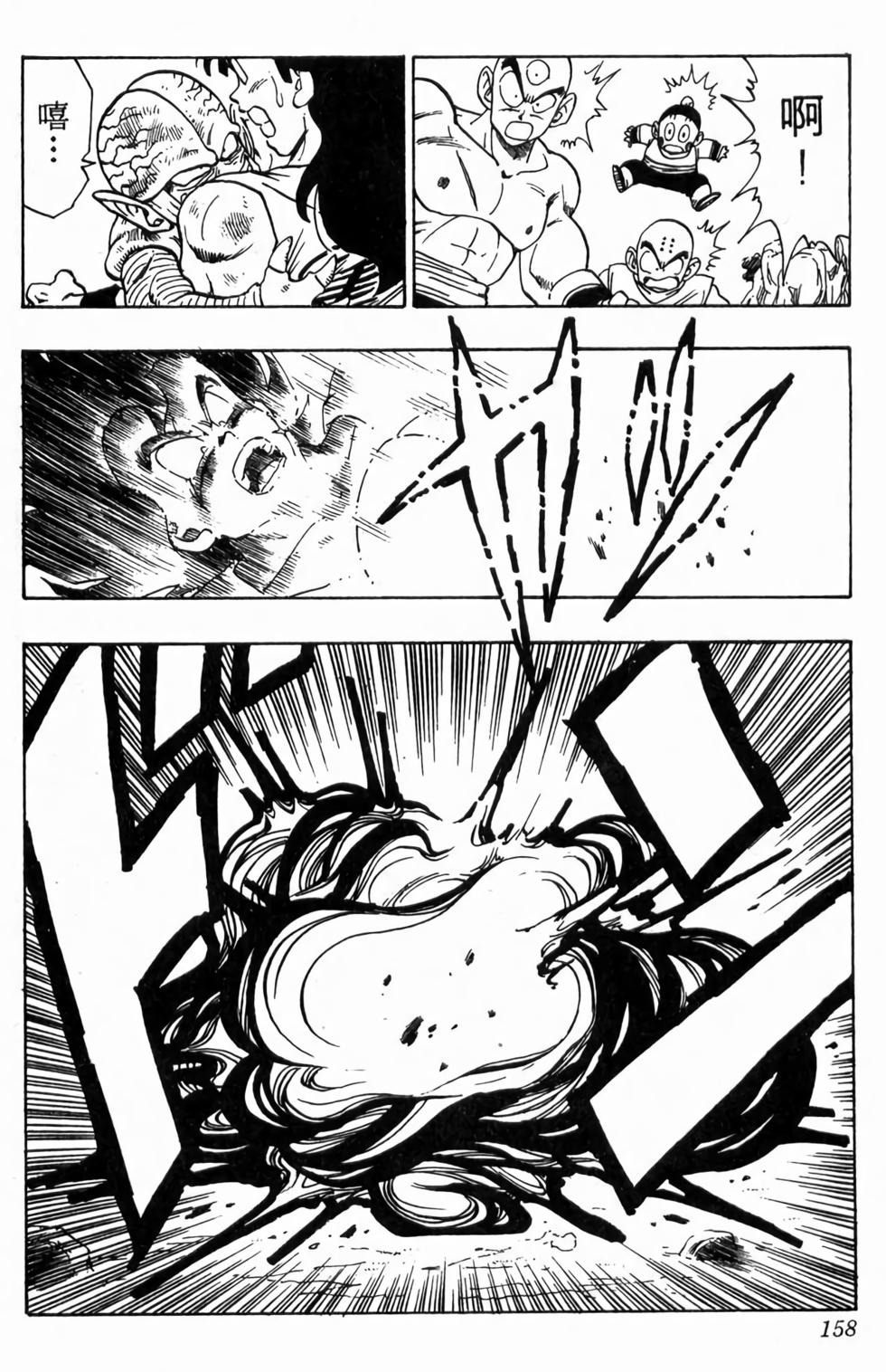 第156页