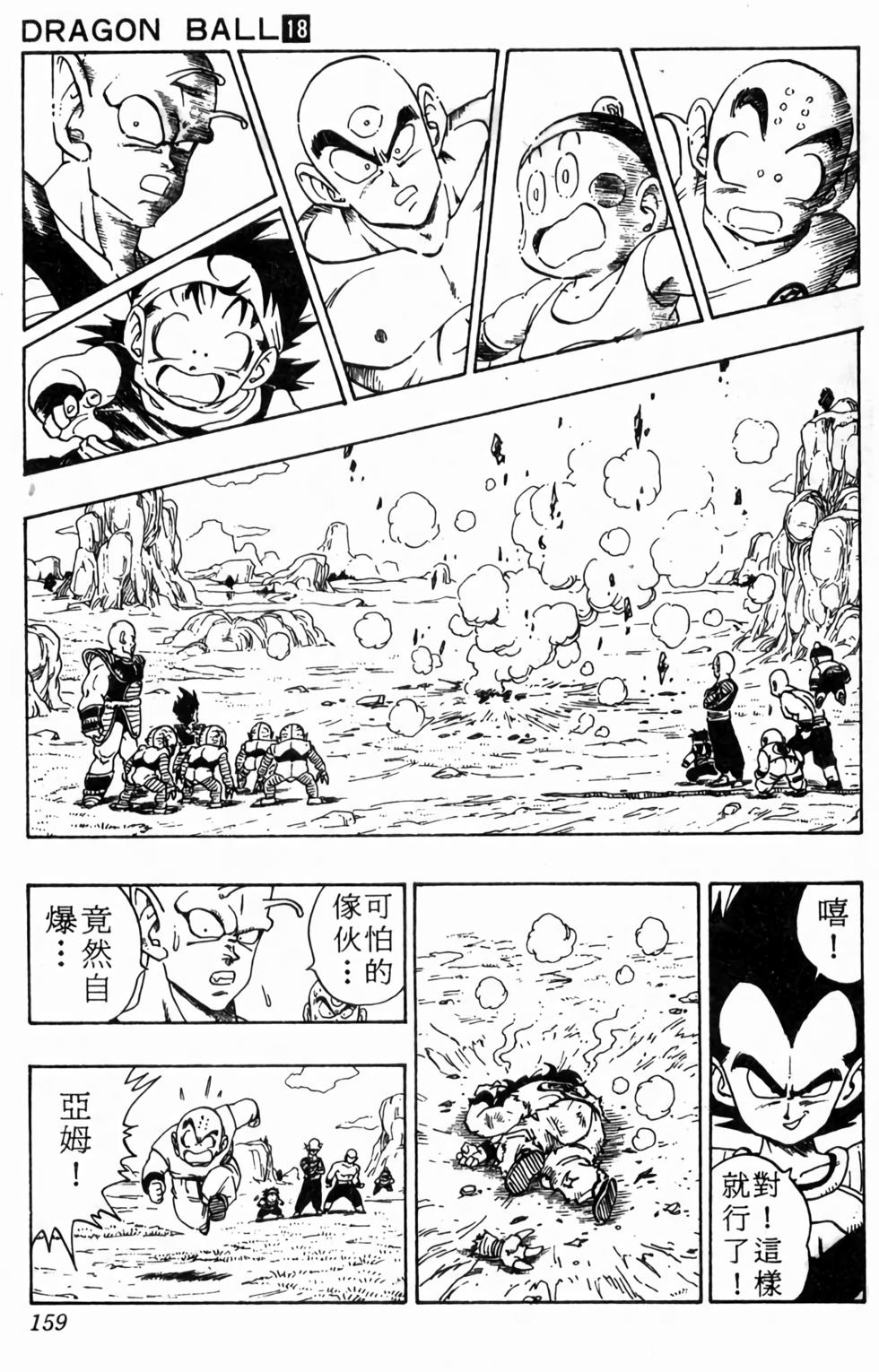 第157页