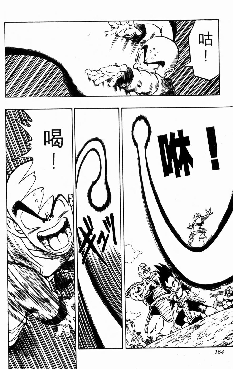 第162页