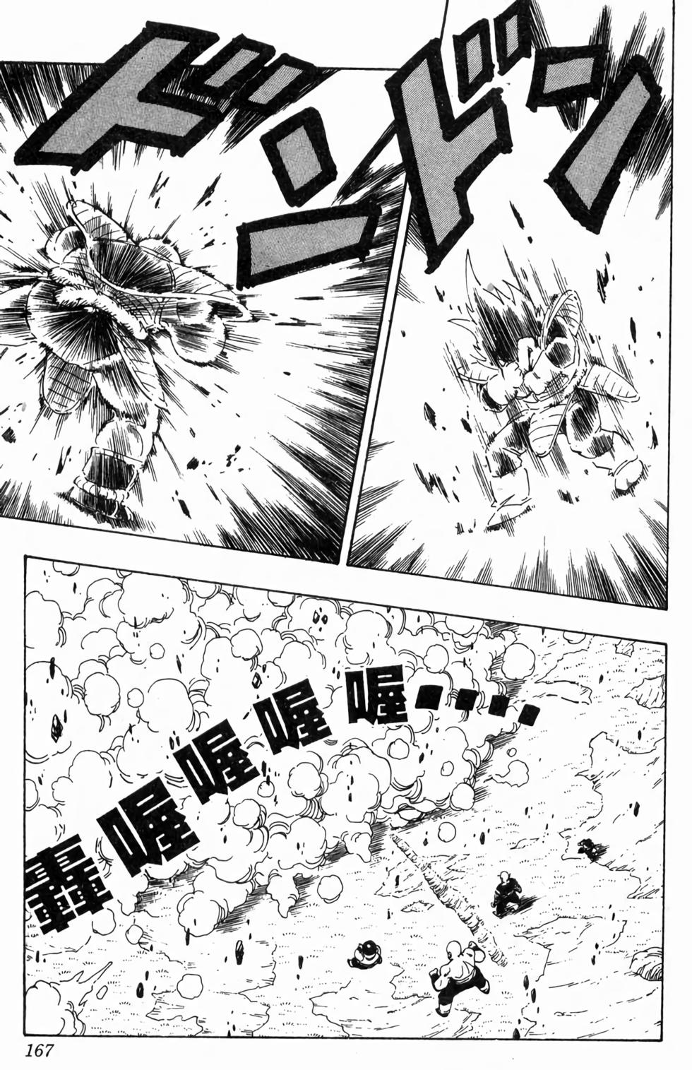 第165页