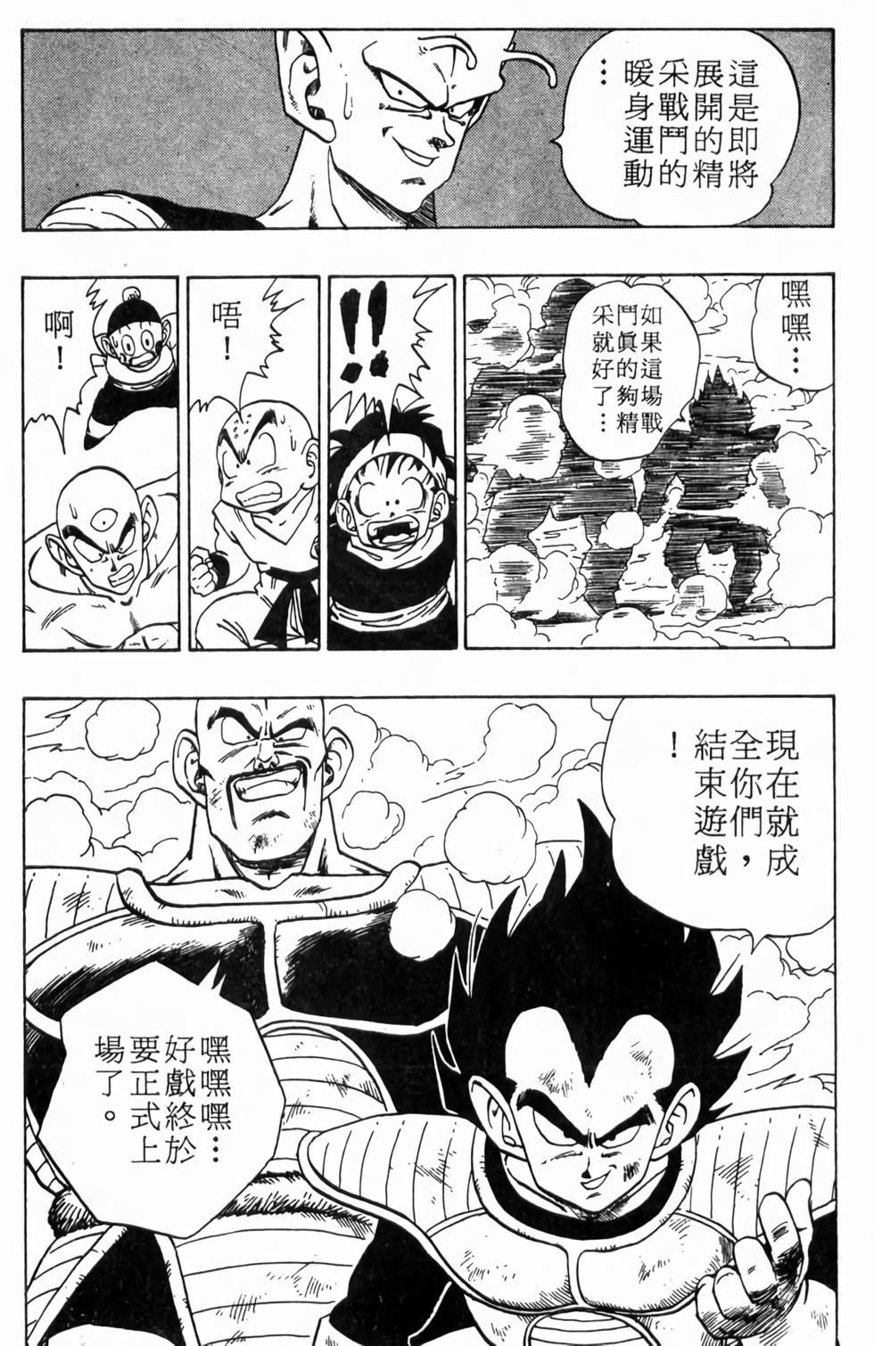 第170页