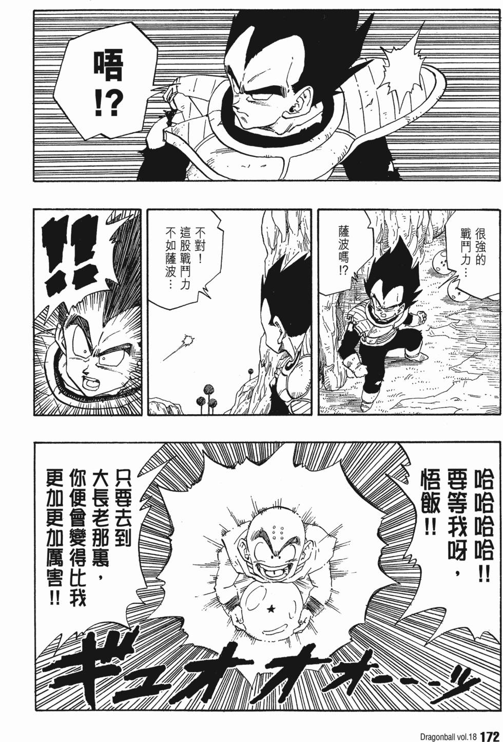第174页